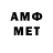 Метадон VHQ epb