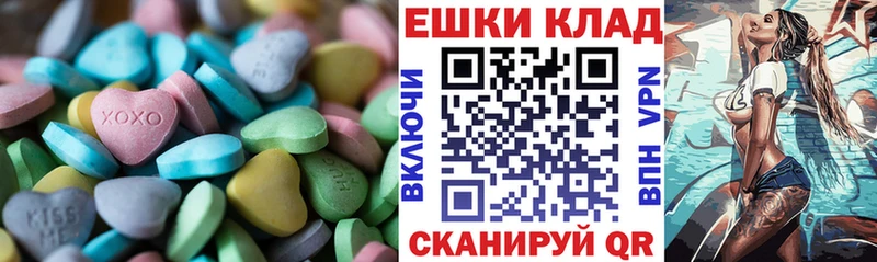 Экстази 300 mg  Купить закладки  Лыткарино 