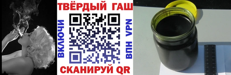 Купить закладки  Лыткарино  ГАШИШ 40% ТГК 
