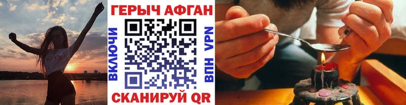 Купить где  Лыткарино  ГЕРОИН VHQ 