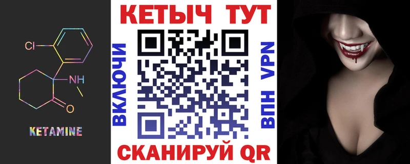 Купить  Лыткарино  Кетамин ketamine 