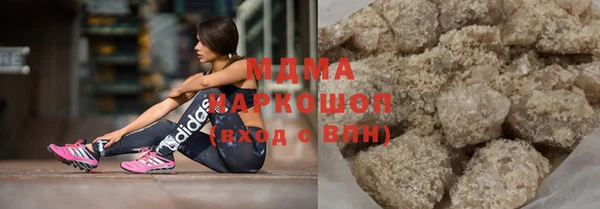 альфа пвп Лабытнанги