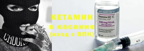 spice Кукмор