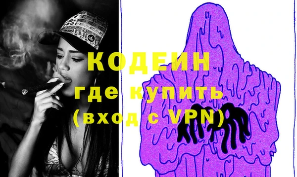 гидра Кулебаки