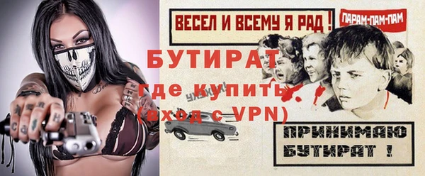 jwh Куйбышев