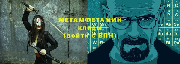 гидра Кулебаки