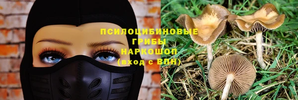 jwh Куйбышев