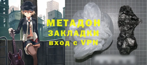 гидра Кулебаки