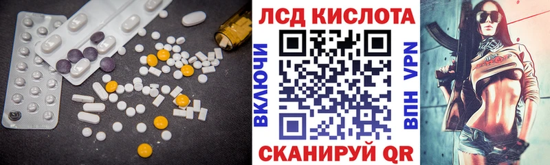Купить где  Лыткарино  ЛСД экстази ecstasy 