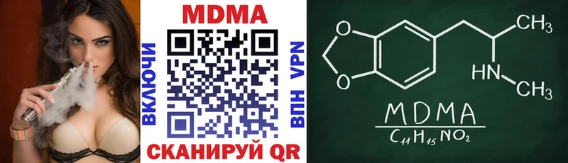 Купить где  Лыткарино  МДМА Molly 