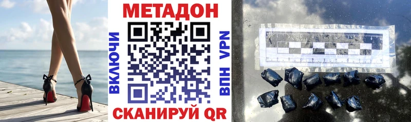 МЕТАДОН мёд  Купить закладки  Лыткарино 