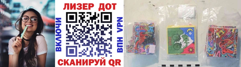 Марки 25I-NBOMe 1500мкг  Купить где  Лыткарино 