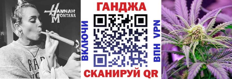 Марихуана планчик Лыткарино